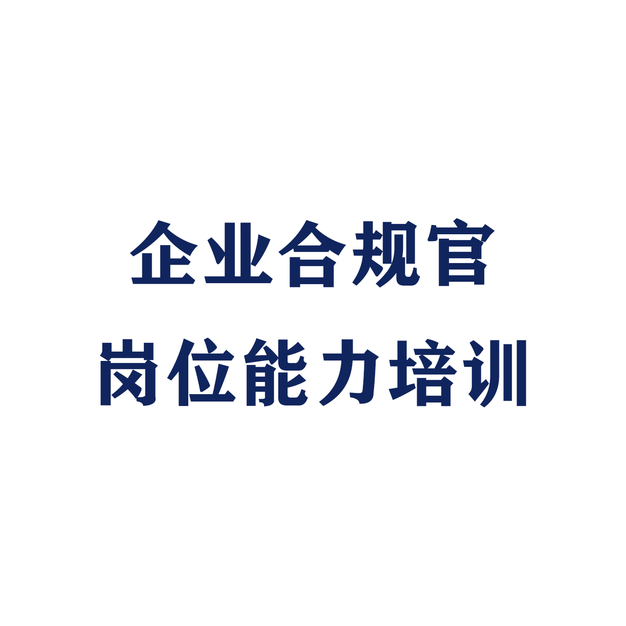 活动图片
