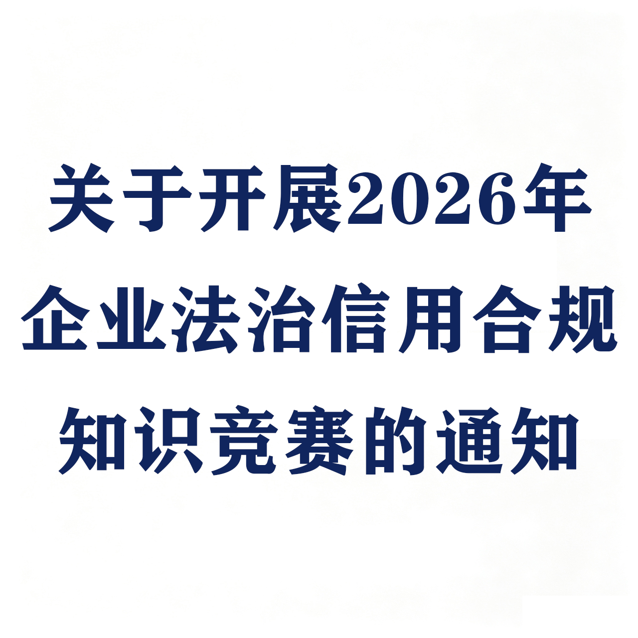 活动图片