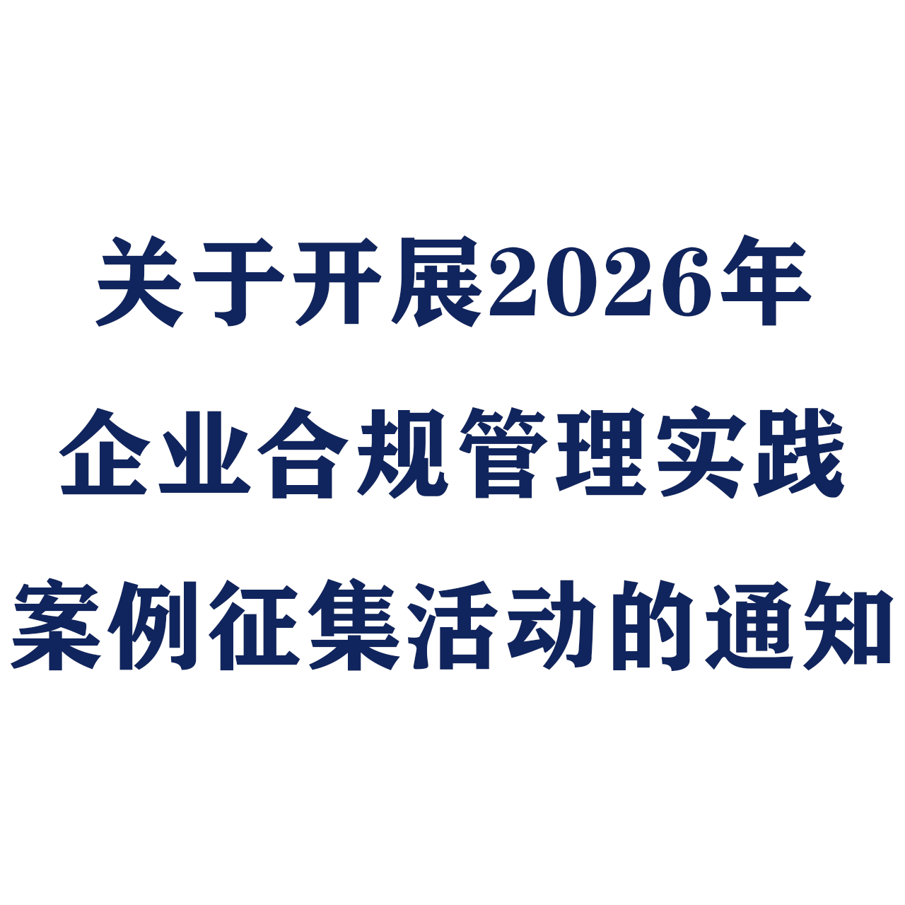 活动图片